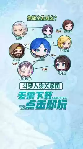 极限尘心阵容插图1