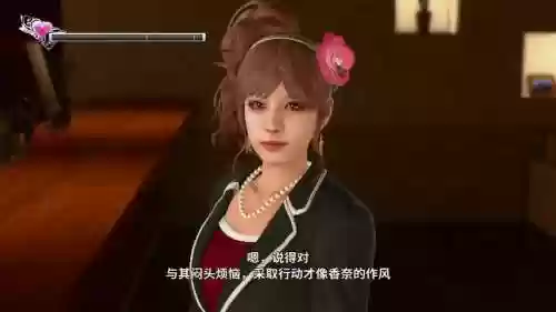 如龙极夜店妹子攻略