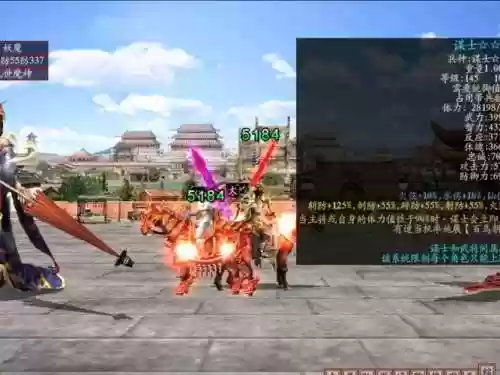 三国群英传ol带洞装备