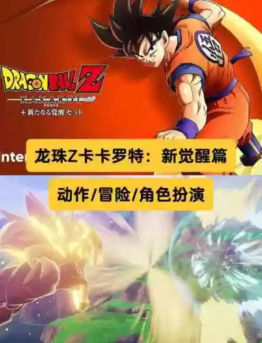 龙珠觉醒橙色徽记搭配阵容插图1