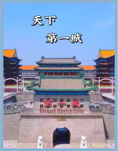 天下第一城正式版攻略插图1