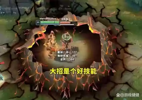 皇子打野主什么技能插图1