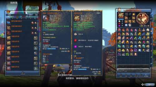 剑灵50级无形武器怎么升成祝福的插图1