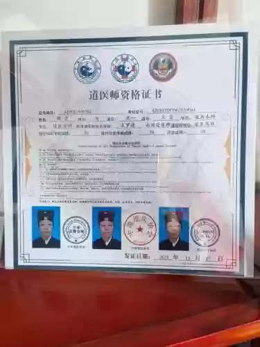 89医生技能书插图 89医生技能书插图