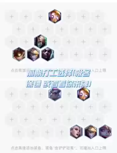 变异烬阵容插图1
