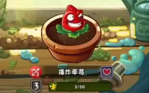 爆炸草莓阵容插图