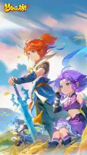 梦幻西游手游梦紫插图1