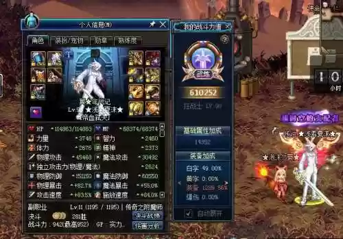泰波尔斯武器大全