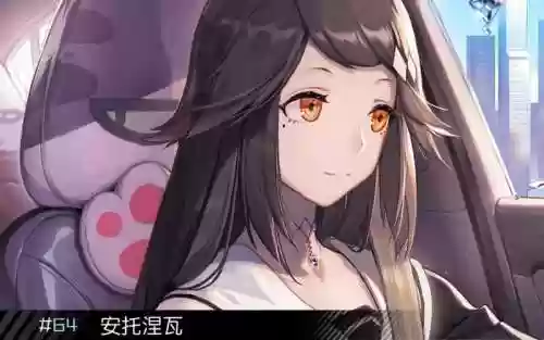 安托攻略全黑核