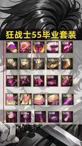 勇士装备做什么任务
