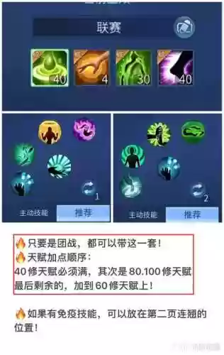 倩女幽魂109医者攻略插图