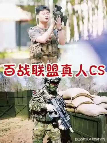 敌方匪徒阵容插图
