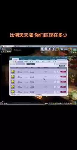 梦幻西游跨服交易费会变化吗插图1