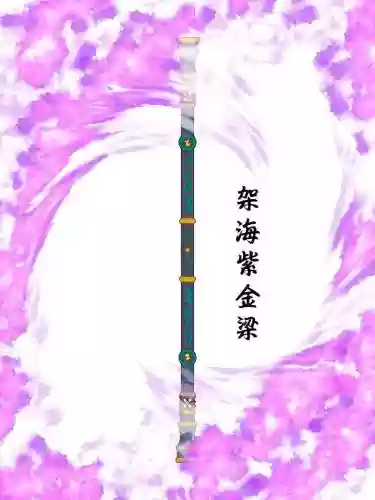 神话里武器插图