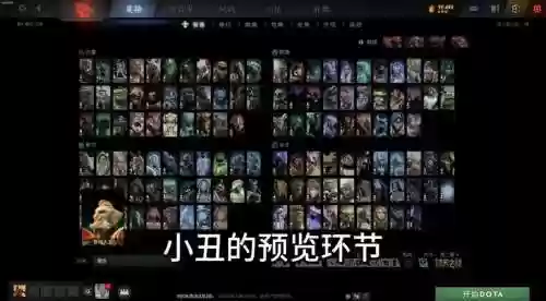 上单ap小丑技能插图1