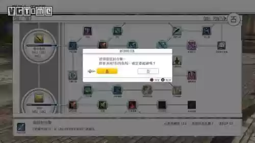 虚空幻界技能操作插图