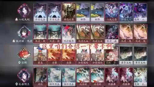 ssr双蛇阵容插图