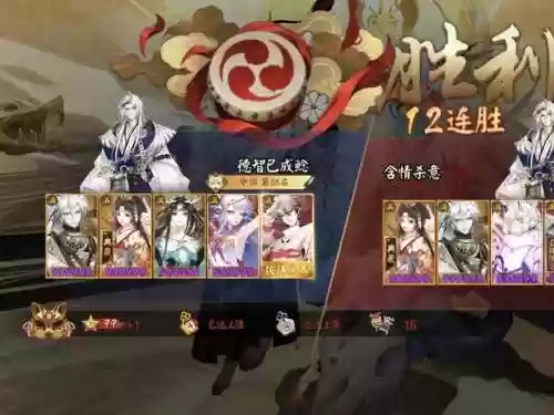 百将行阵容搭配插图