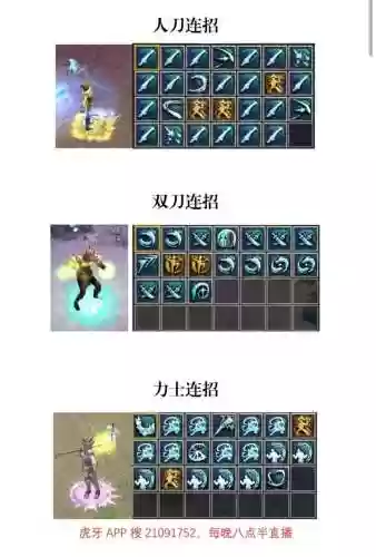 刀剑英雄宠物技能遗忘插图1