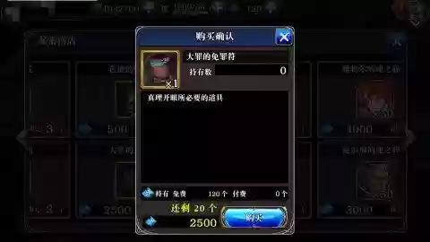 为谁而炼金如何卸下装备品插图1 为谁而炼金如何卸下装备品插图1