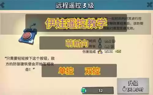 海岛奇兵伊娃3技能演示插图1 海岛奇兵伊娃3技能演示插图1