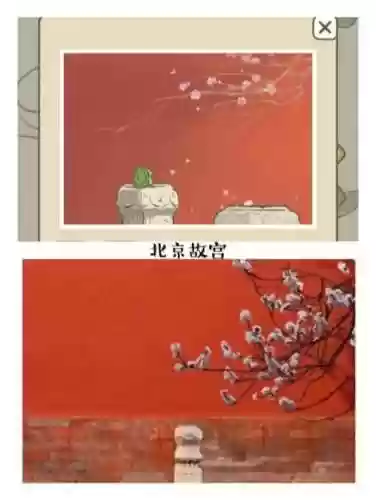 旅行青蛙攻略红色球插图