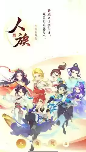 梦幻西游一个区能有几个角色插图