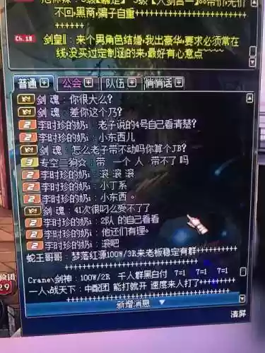 红眼超时空漩涡攻略视频插图