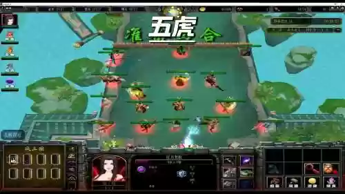 魔兽棋盘三国阵容搭配插图