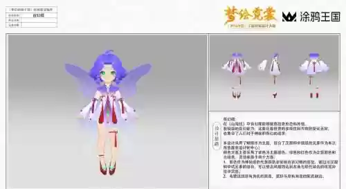 梦幻西游70最好的简易衣服插图