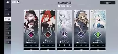 灵魂潮汐电阵容搭配插图1