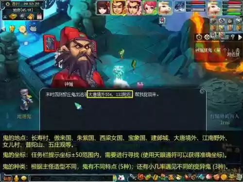 2016梦幻西游抓鬼修改
