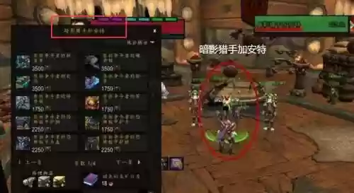 魔兽军团再临战场装备在哪换_1插图1 魔兽军团再临战场装备在哪换_1插图1