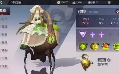 7日之都穆亚攻略_1插图