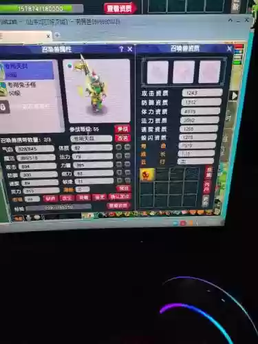 梦幻西游卡59能干啥插图