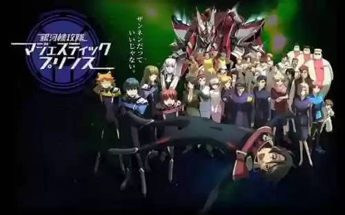 银河机械阵容插图1 银河机械阵容插图1