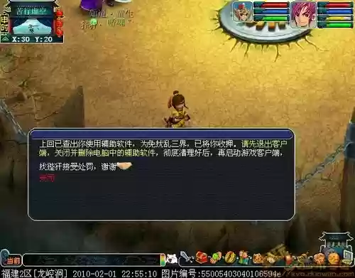 梦幻西游线下苦行赎金插图1