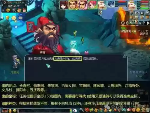 梦幻西游押镖每天多少次