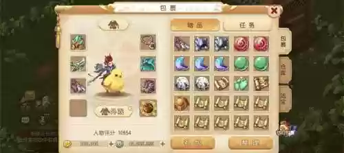梦幻西游手游狮驼怎样升级快插图1