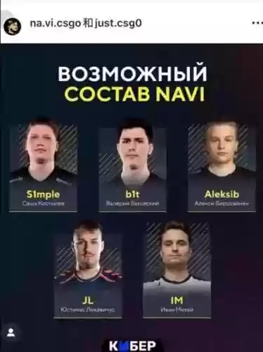 navi如今阵容插图 navi如今阵容插图