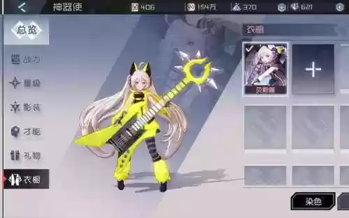 永远的七日之都能米拉攻略插图