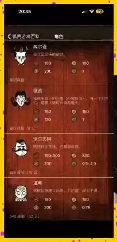 饥荒暴食无盘过关攻略插图1