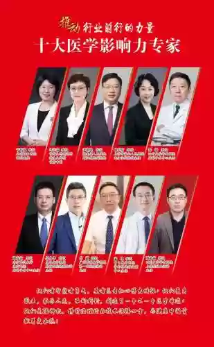 2022学者阵容插图1