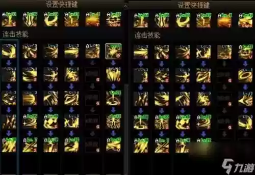 黑暗武士装扮技能插图