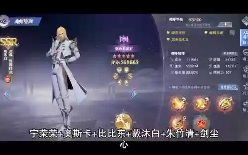 极限尘心阵容插图