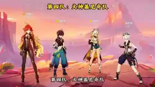 火花魔术阵容插图