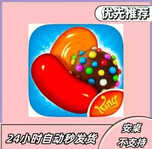 糖果传奇558关攻略插图