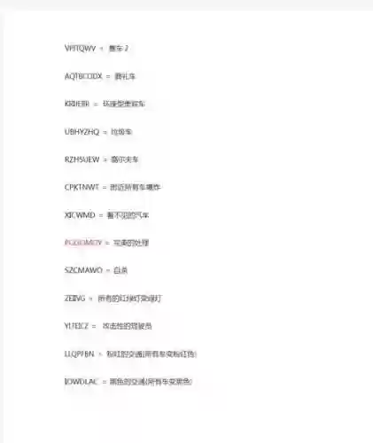 侠盗猎车手3攻略图