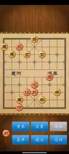 新天天象棋闯关攻略208插图