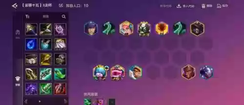 钻石禁用阵容插图 钻石禁用阵容插图